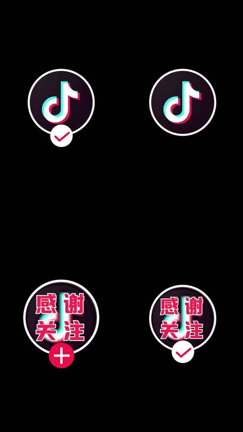 抖音关注刷赞