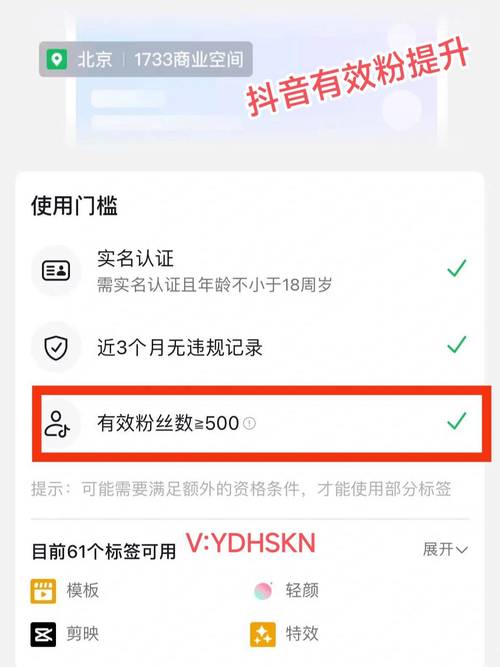 千川投涨粉为啥抖音主页不显示,千川投涨粉与抖音主页显示的疑问解析!