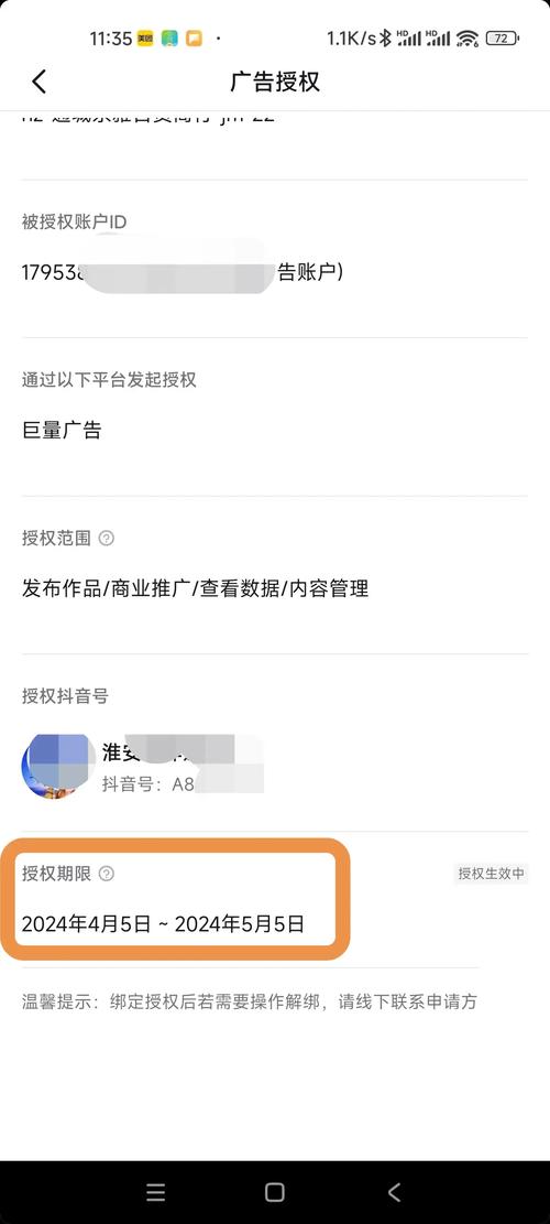 抖音涨粉怎么投巨量千川,抖音涨粉的秘诀:探索巨量千川的奥秘之旅!
