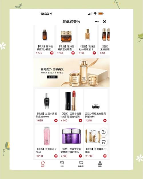 自助下单文案,自助下单：便捷购物新体验!