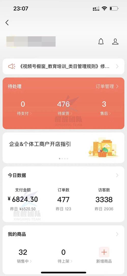 抖音粉丝业务下单最好的平台