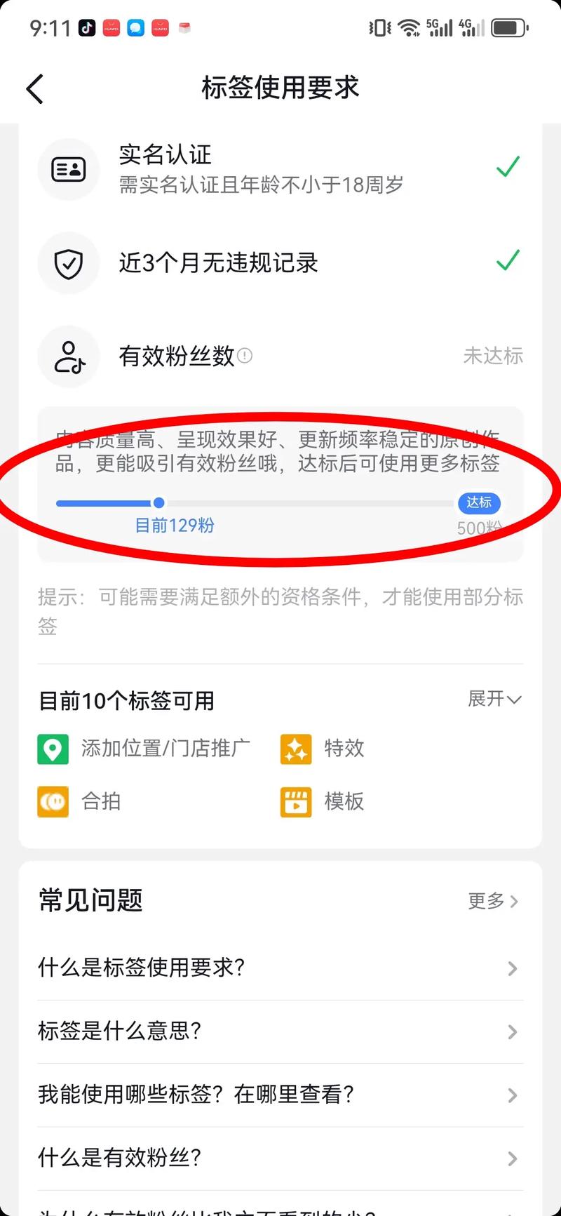 抖音粉丝业务成功文案简短,抖音粉丝业务成功案例揭秘:从零起步实现辉煌成就的背后故事!