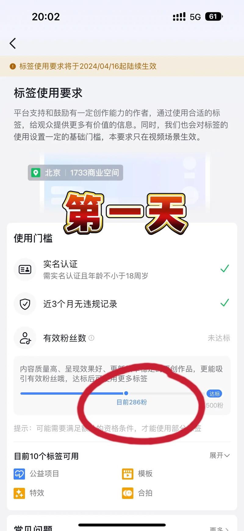 抖音粉丝业务成功文案简短,抖音粉丝业务成功案例揭秘:从零起步实现辉煌成就的背后故事!