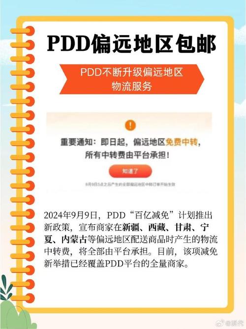 千城自助下单,千城自助下单系统:探索现代电商科技的新疆界!
