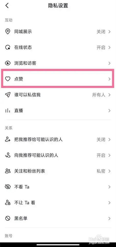 怎么刷抖音评论的点赞数
