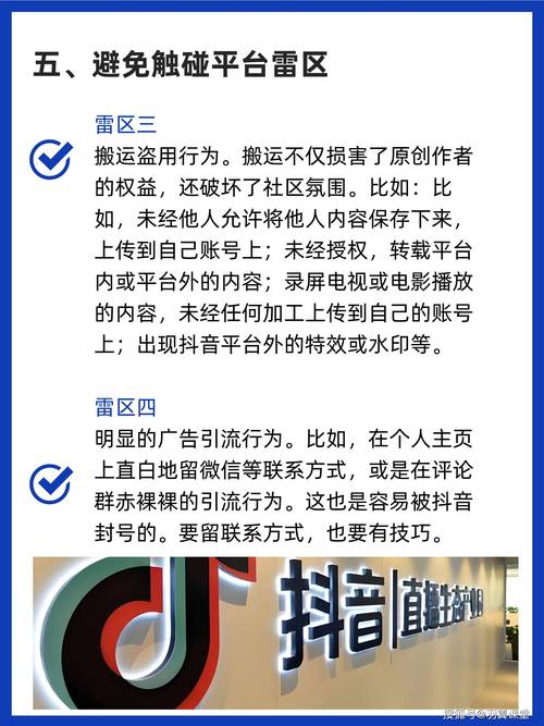 抖音粉丝提高业务,抖音粉丝提升业务:策略与实践!