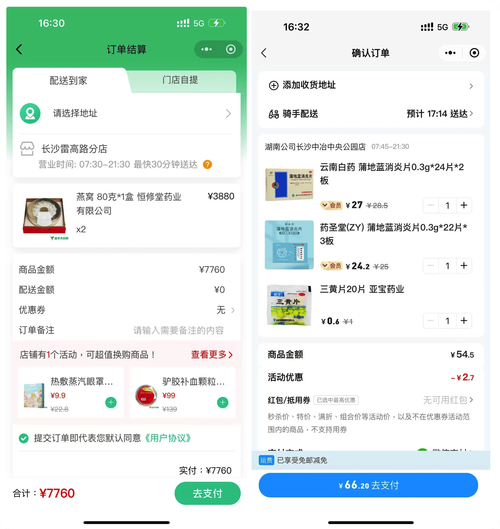 买fo自助下单平台