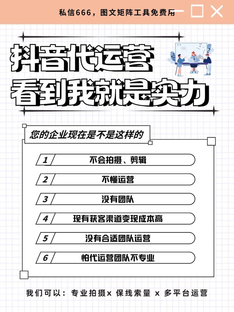 抖音巨量千川涨粉流程,抖音巨量千川涨粉流程详解!