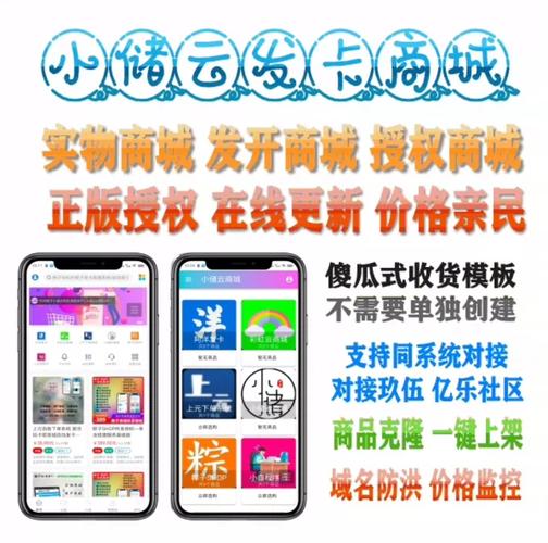 墨墨社区卡密自助下单平台