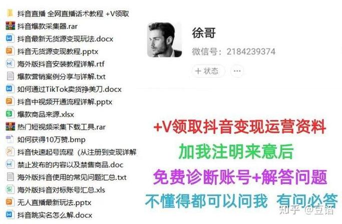 抖音刷播放量怎么看,抖音刷播放量探究:理解其背后机制与影响!