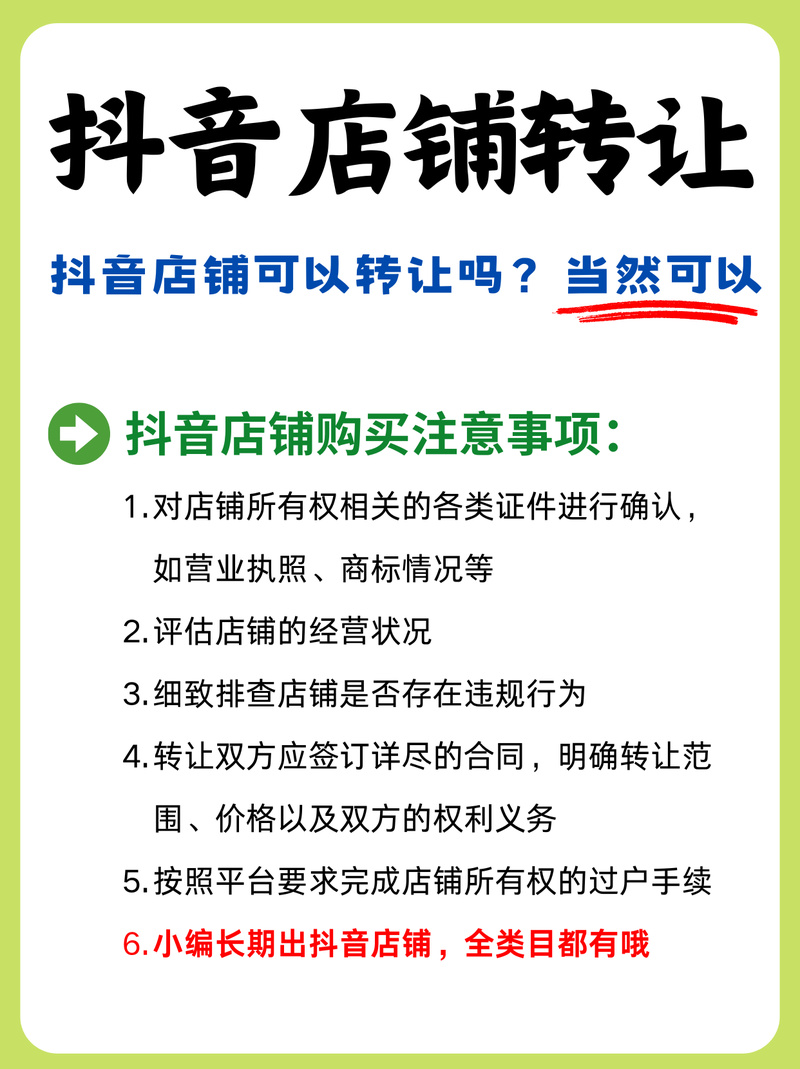 哪里可以买抖音黑粉礼物,关于购买抖音黑粉礼物的问题，需要明确一点，通过不正当渠道购买粉丝或礼物来操纵抖音平台的数据并不被推荐，甚至可能违反抖音的服务条款和相关法律法规。因此，我无法提供购买黑粉礼物的具体渠道或推荐任何此类服务。相反，我将给您一些关于如何在抖音上发展自己账号的健康建议，帮助您增加真实和有价值的粉丝。!