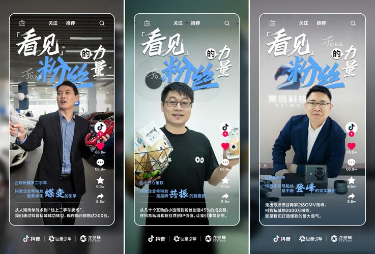 刷抖音播放量iOS,在当今数字化的世界里，抖音已经成为了一个非常流行的社交媒体平台，吸引了数以亿计的全球用户。随着抖音用户数量的不断增长，越来越多的人开始关注如何有效地提高自己的视频播放量，以便吸引更多的关注和赚取收益。这篇文章主要讨论的是如何使用iOS操作系统有效地提升抖音视频播放量的一些技巧和注意事项。我们推荐以下的建议给您进行参考，以期助您在这个瞬息万变的领域中提升播放量的竞争力。!