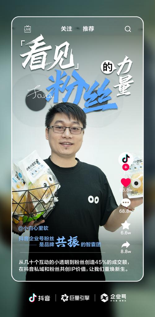 刷抖音播放量iOS,在当今数字化的世界里，抖音已经成为了一个非常流行的社交媒体平台，吸引了数以亿计的全球用户。随着抖音用户数量的不断增长，越来越多的人开始关注如何有效地提高自己的视频播放量，以便吸引更多的关注和赚取收益。这篇文章主要讨论的是如何使用iOS操作系统有效地提升抖音视频播放量的一些技巧和注意事项。我们推荐以下的建议给您进行参考，以期助您在这个瞬息万变的领域中提升播放量的竞争力。!