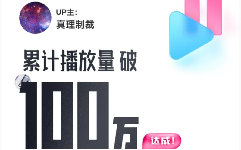 抖音刷的播放量会推荐吗