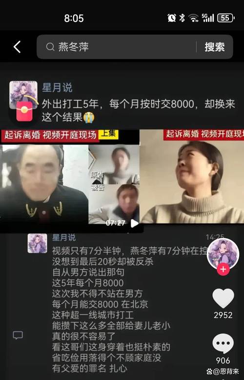 抖音真人刷10个赞,抖音真人刷赞:揭秘背后的故事与深入思考!