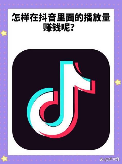 抖音刷播放量500,抖音刷播放量:揭秘背后的秘密与挑战!