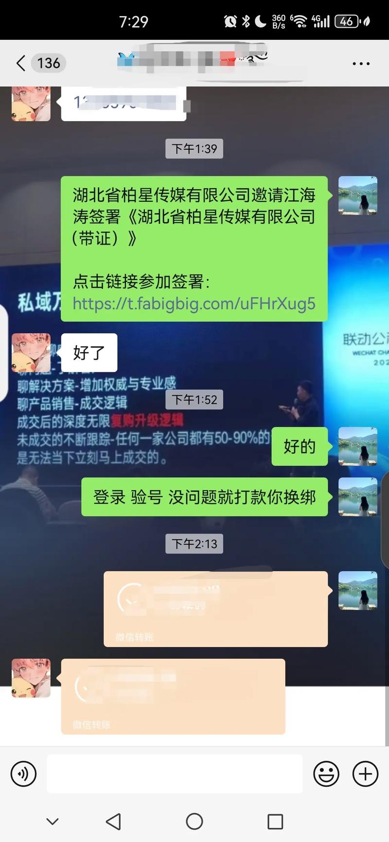 抖音上购买粉丝