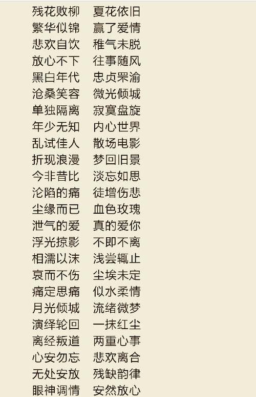 qq夏花自助下单,一、引言!