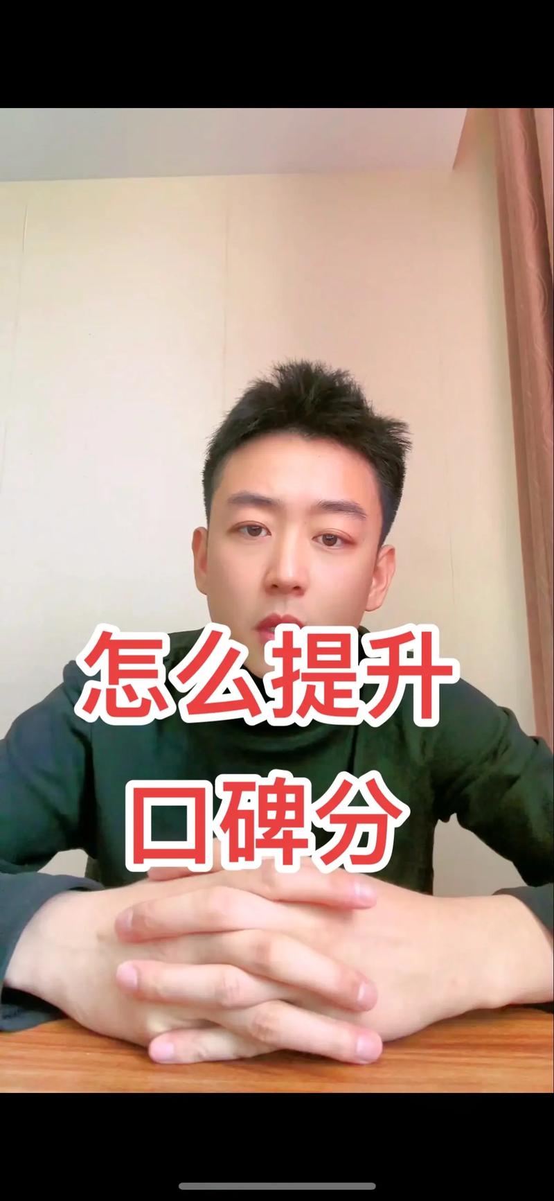 抖音千川涨口碑粉,抖音千川涨口碑粉的秘密:从草根到红人之路的探寻!