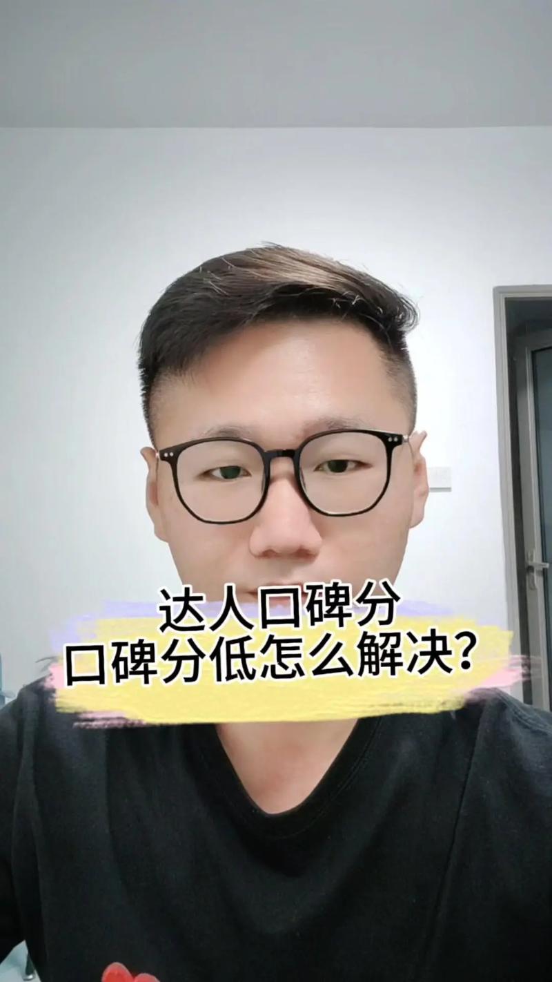 抖音千川涨口碑粉,抖音千川涨口碑粉的秘密:从草根到红人之路的探寻!