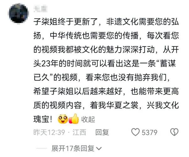 代刷抖音真人评论