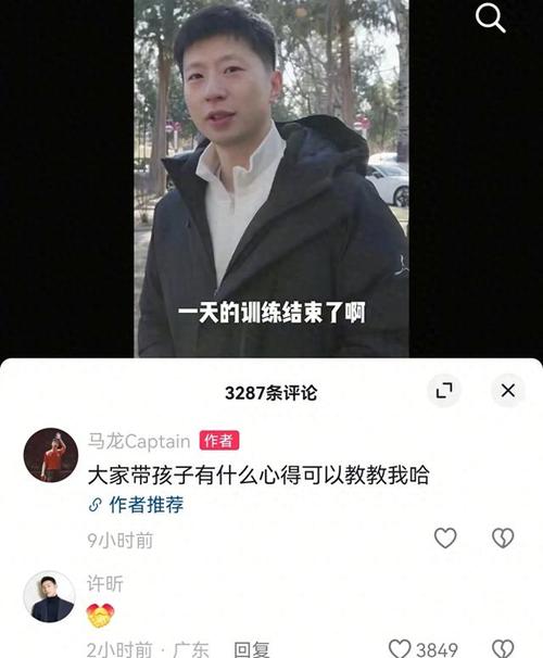 代刷抖音真人评论