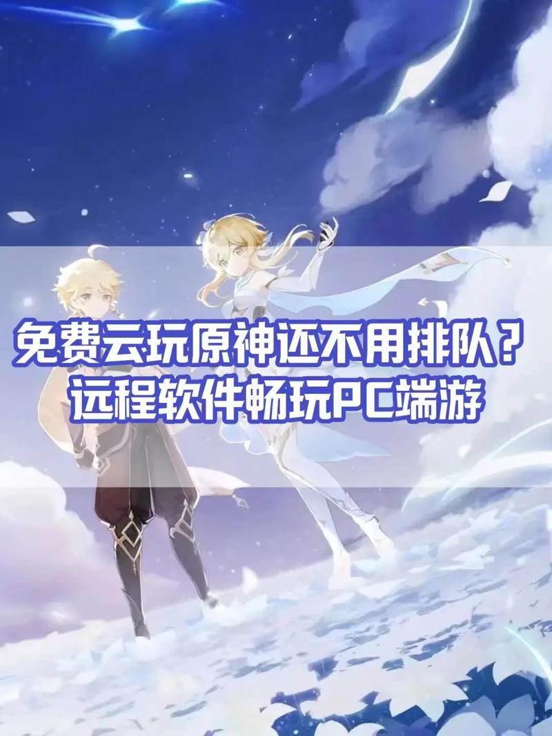 抖音原神有效粉丝,《抖音原神有效粉丝的获取策略:深度分析与实用指南》!