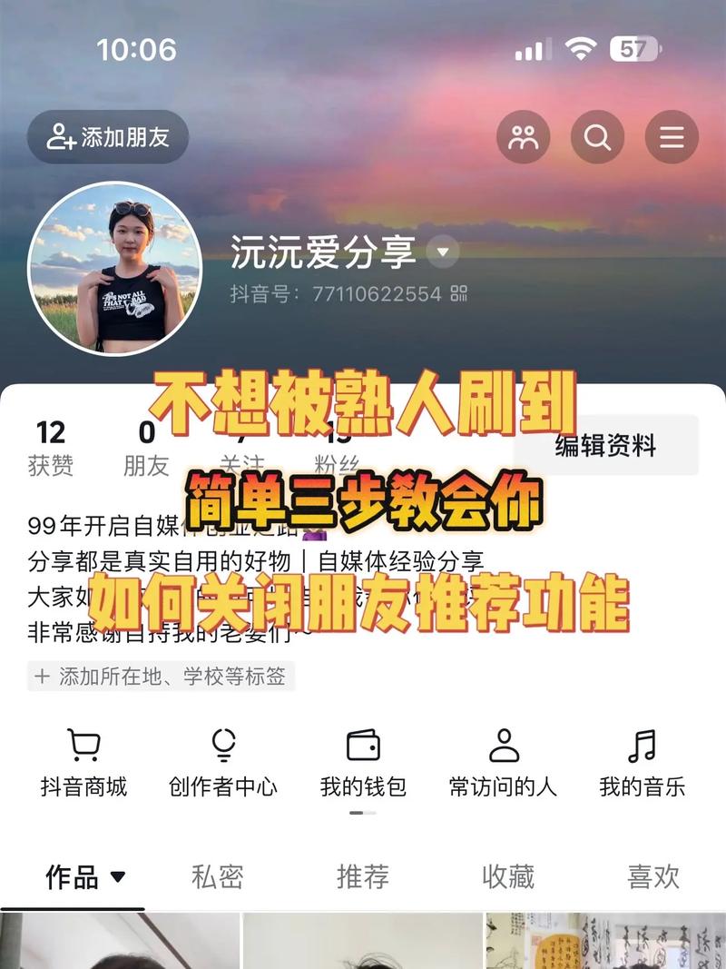 抖音点内容点赞怎么找人刷,关于抖音点内容点赞如何找人刷:深度解析与注意事项!