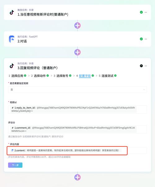 抖音刷评论下载