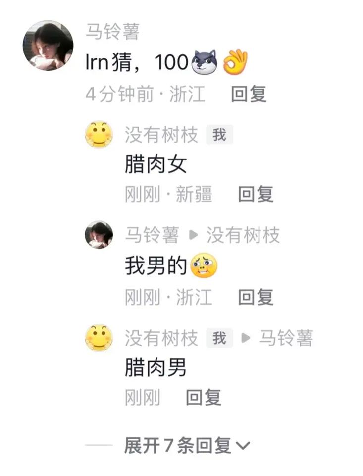 抖音刷评论下载