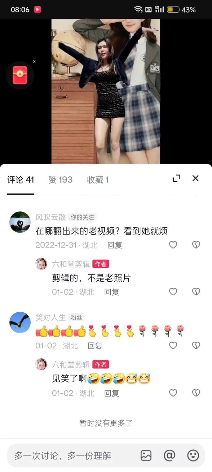 抖音买粉买赞软件