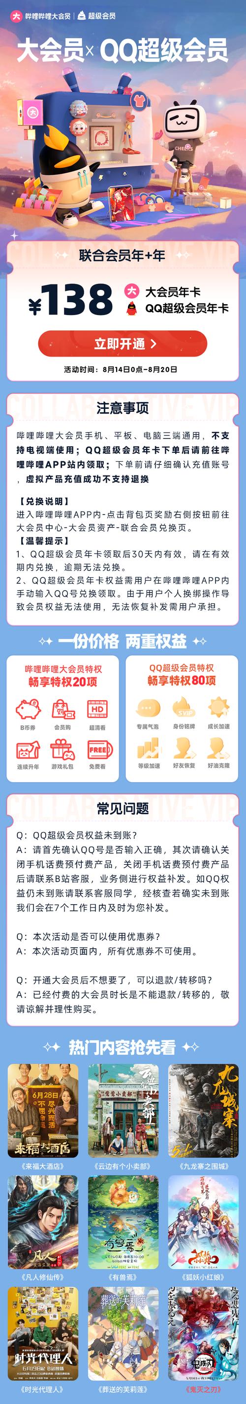 qq空间自助业务,卡盟平台手续费扣除模式-拼多多扫码助力网站-拼多多可以和商家讲价吗贴吧