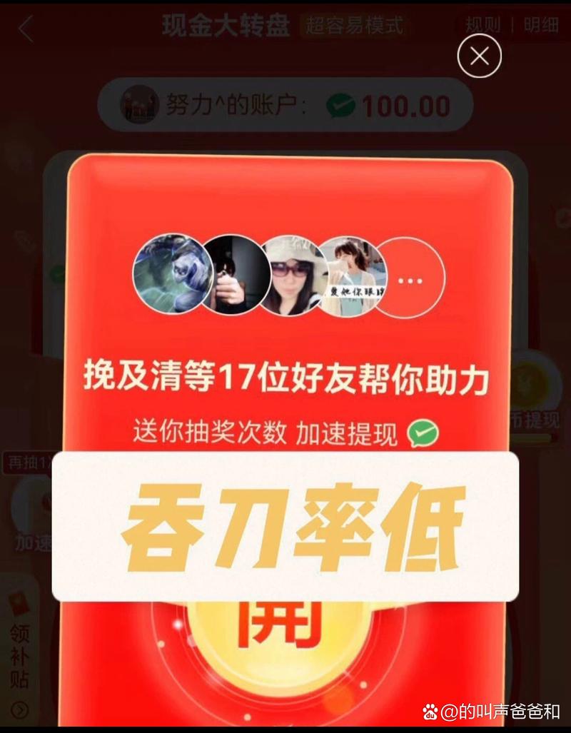 抖音50级账号出售多少钱,KS一毛一千赞-拼多多扫码助力群-拼多多小号批发平台