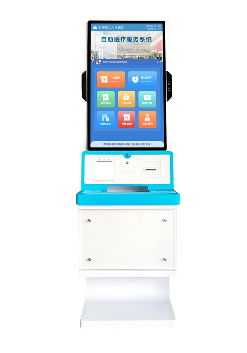 临沂自助下单平台