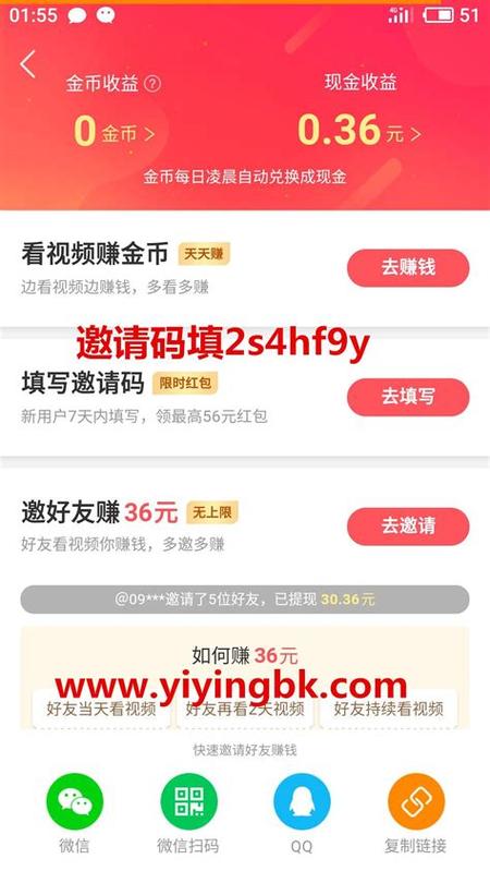 qq空间业务自助下单平台-qq空间