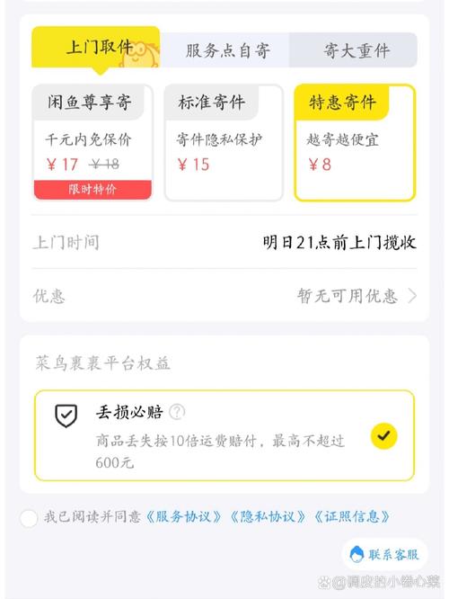 闲鱼自助下单平台哪个好用