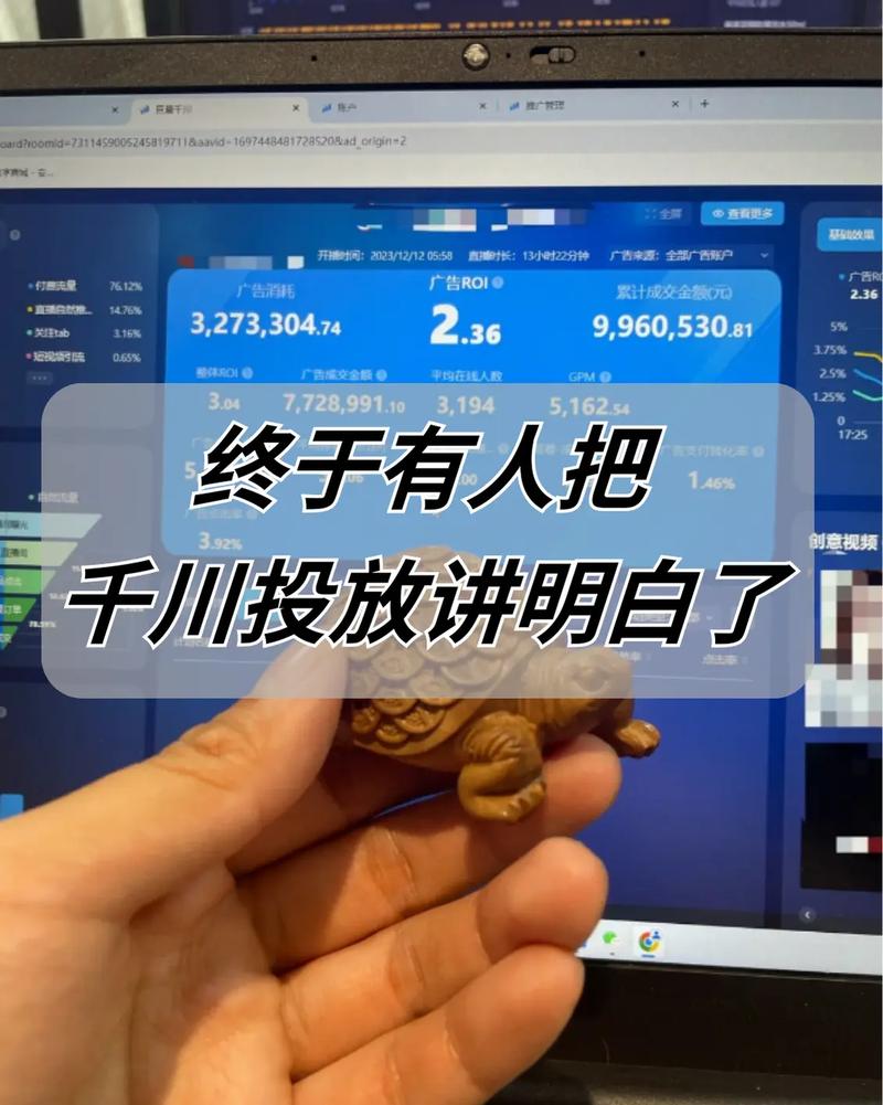 抖音千川涨粉是真粉吗,抖音千川涨粉：探究真实粉丝与数字背后的真相!