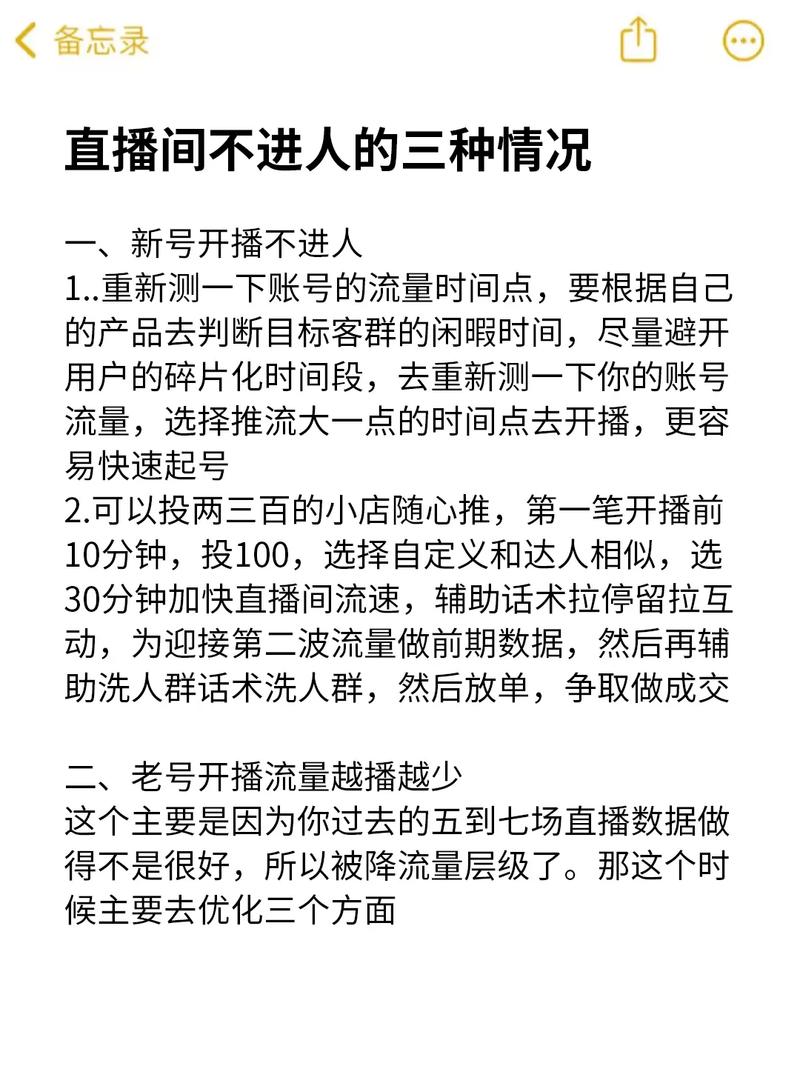 抖音直播历届人气排行,抖音直播历届人气排行深度解析!