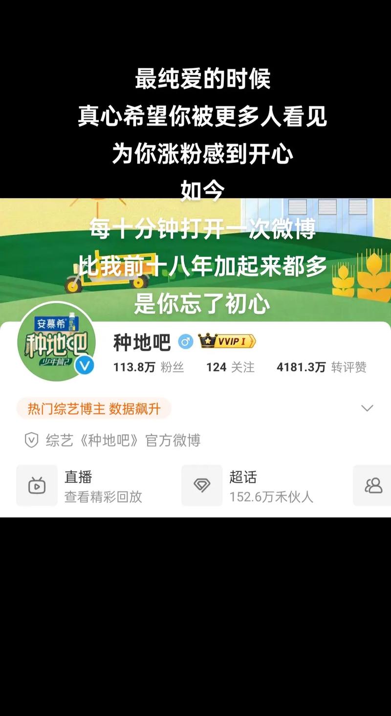 抖音买粉后怎么不掉粉