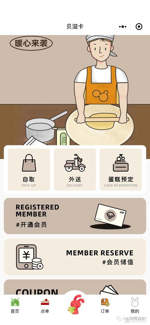 双击自助下单业务,双击自助下单业务:提升客户体验与效率的秘诀!