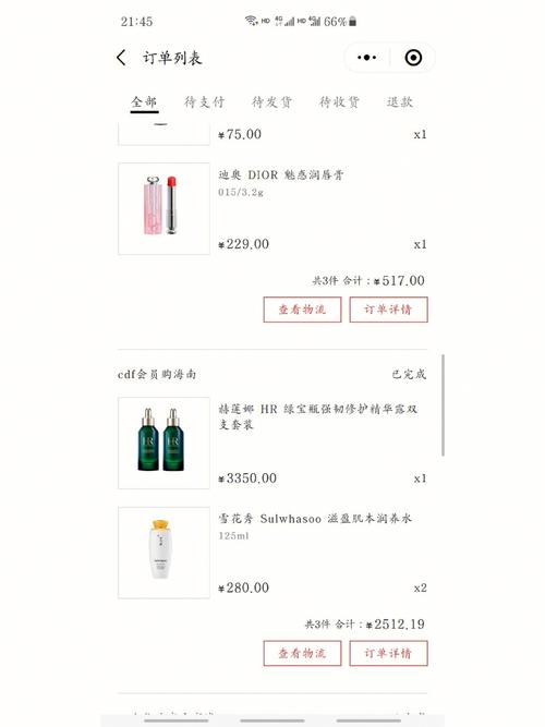 日上自助下单平台