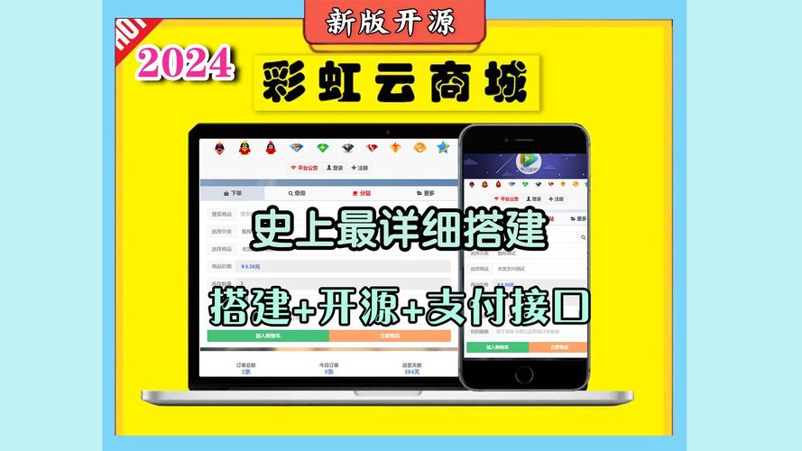 游戏账号货源自助下单平台