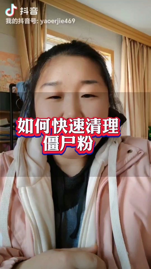 抖音僵尸粉在那买,关于抖音僵尸粉的购买与影响——深入了解这一现象背后的真实情况!