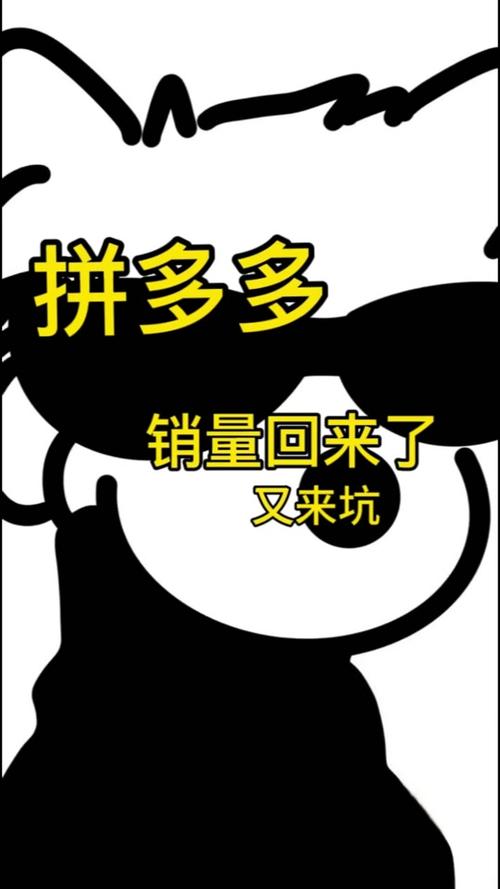 抖音dy播放量软件,qq免费名片十万赞每天领取-拼多多最后0.01助力不了-拼多多自动跟价怎么取消