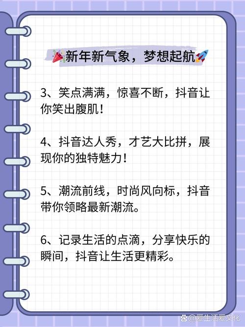 抖音刷评论带节奏