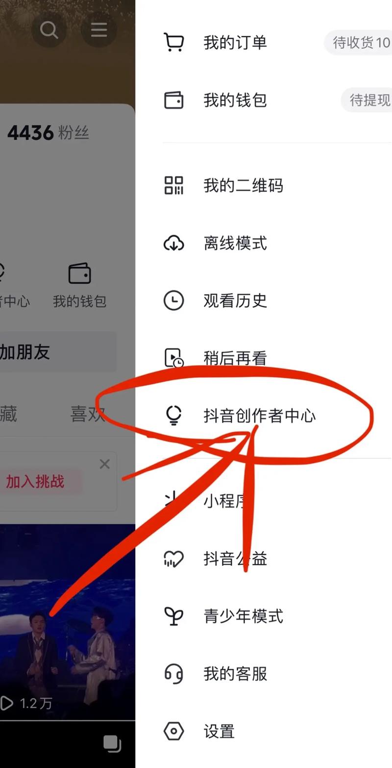 抖音如何查有效粉丝数据,抖音如何查有效粉丝数据!