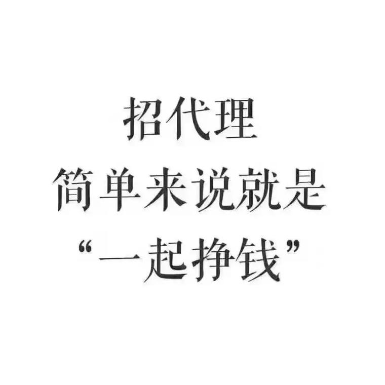 抖音刷评论招代理