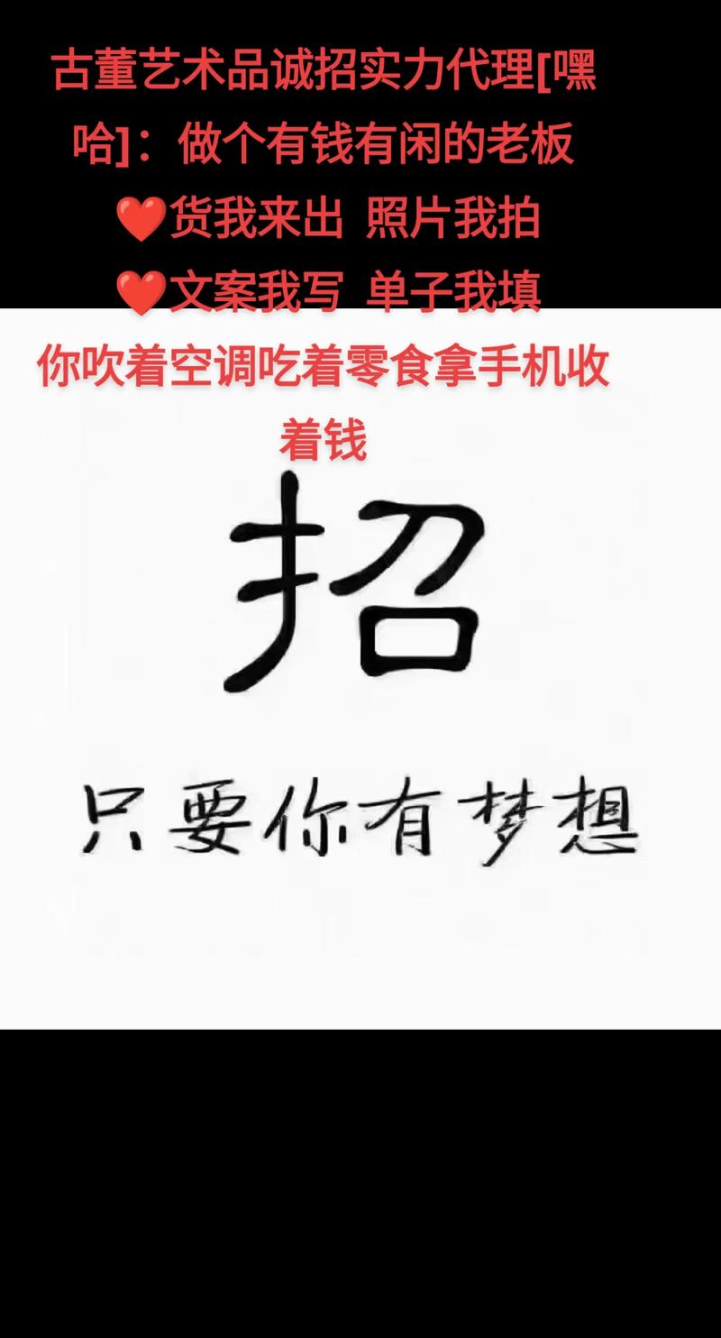 抖音刷评论招代理