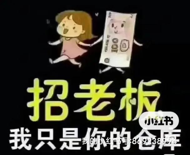 抖音刷评论招代理