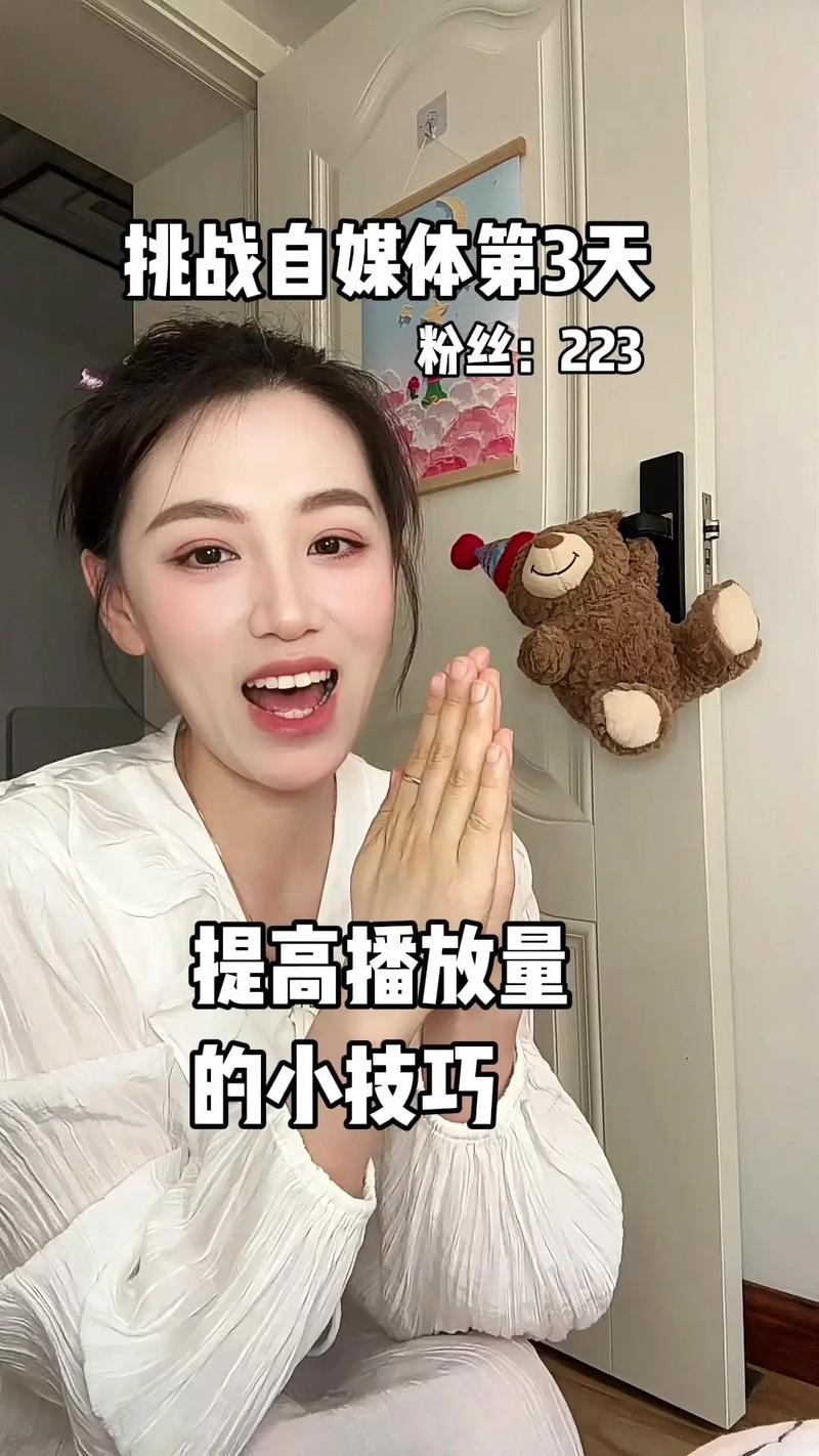 抖音播放量平台在线刷低价,抖音：低成本提高播放量的有效策略与方法探讨!